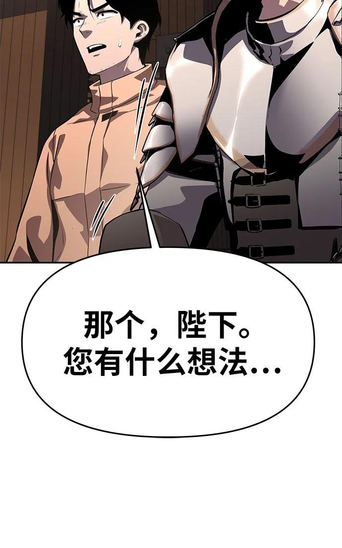 [第26话] 传送门中的王国