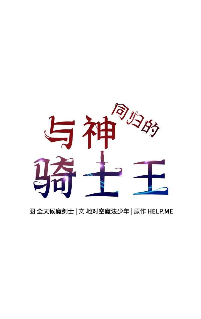 [第26话] 传送门中的王国