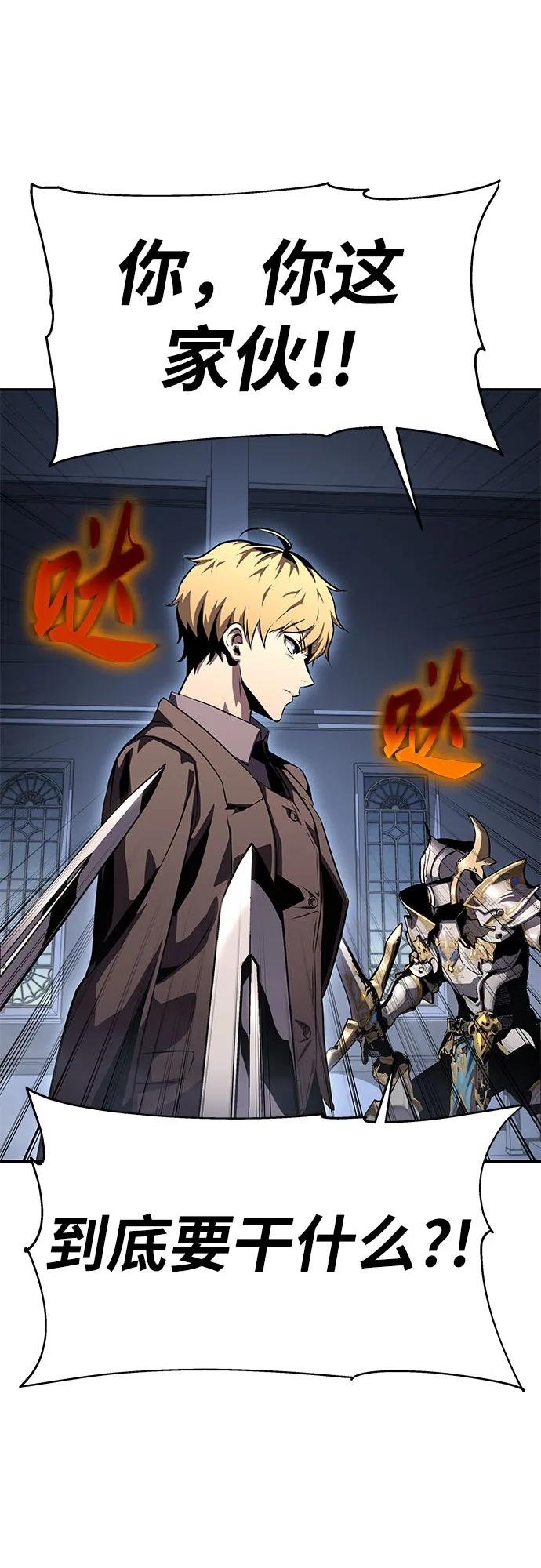 [第27话] 决绝的恶魔屠杀者