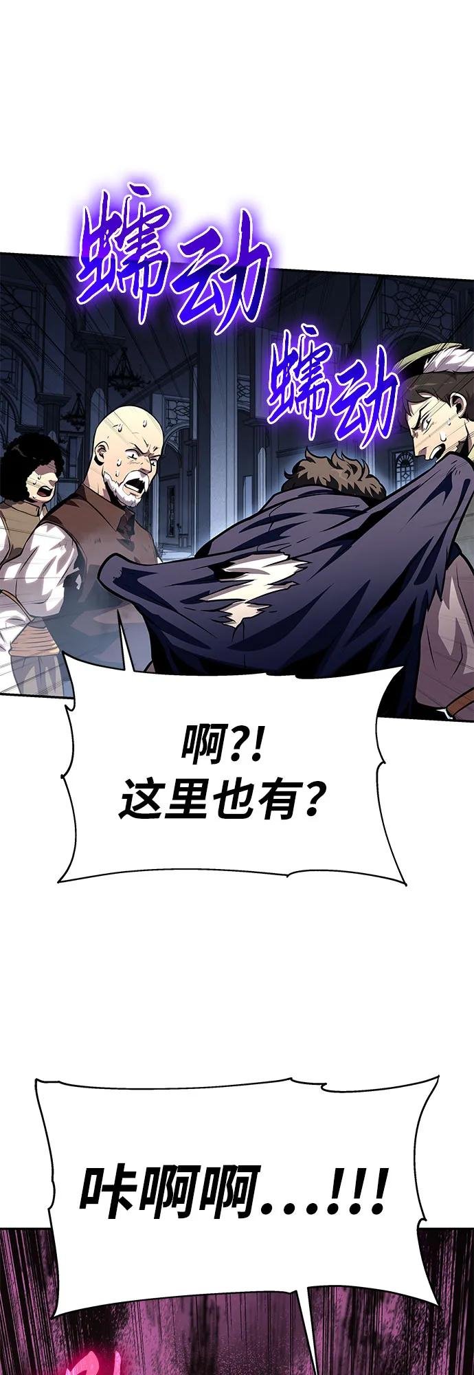 [第27话] 决绝的恶魔屠杀者
