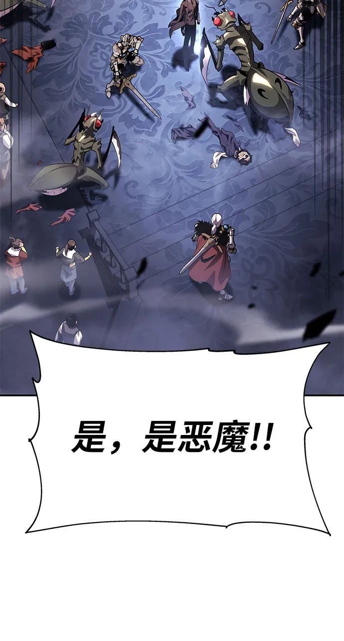 [第27话] 决绝的恶魔屠杀者