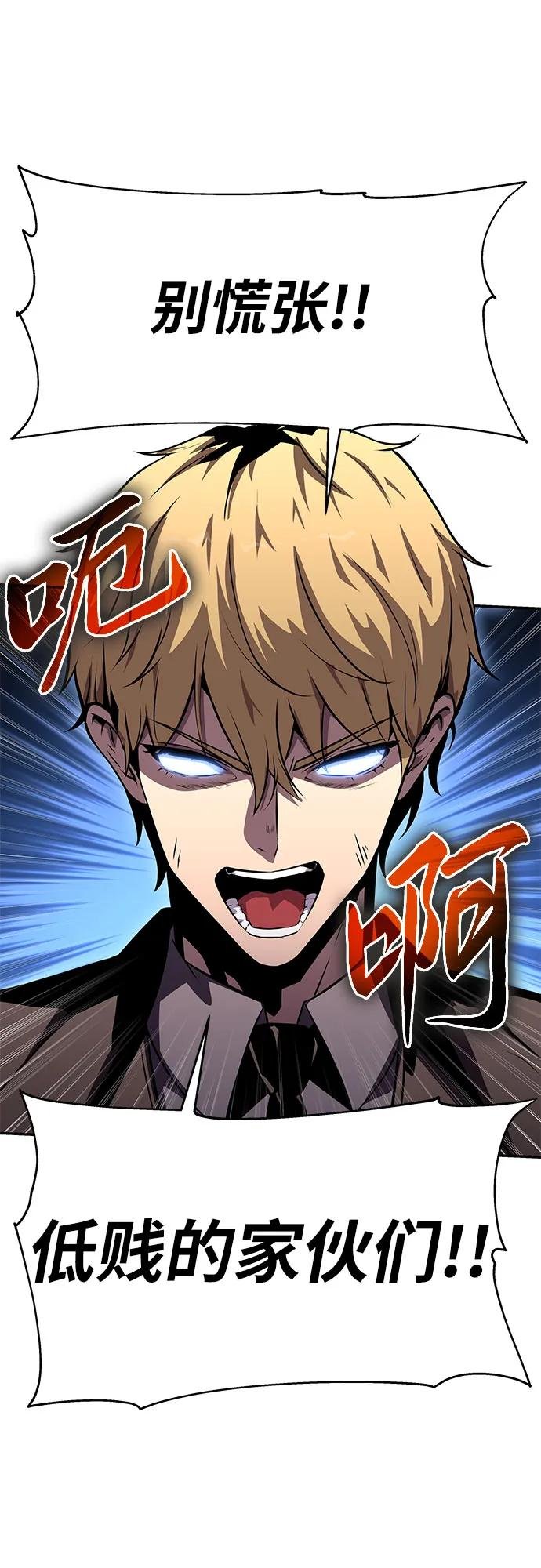 [第27话] 决绝的恶魔屠杀者