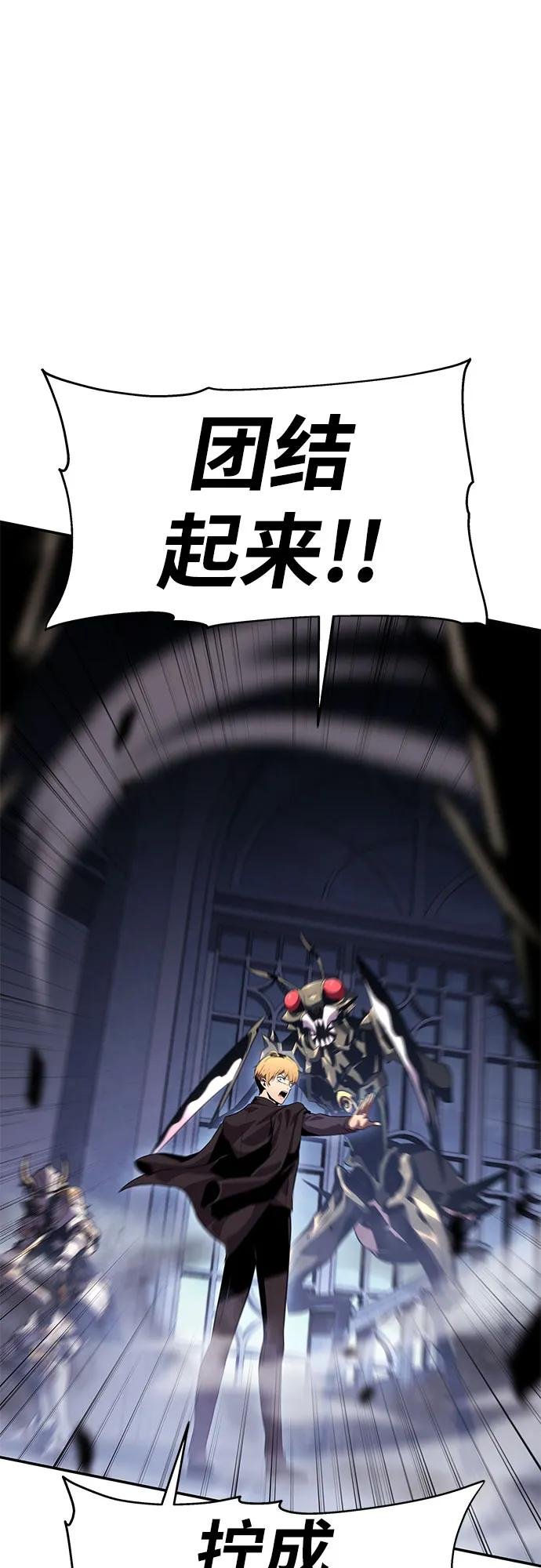 [第27话] 决绝的恶魔屠杀者