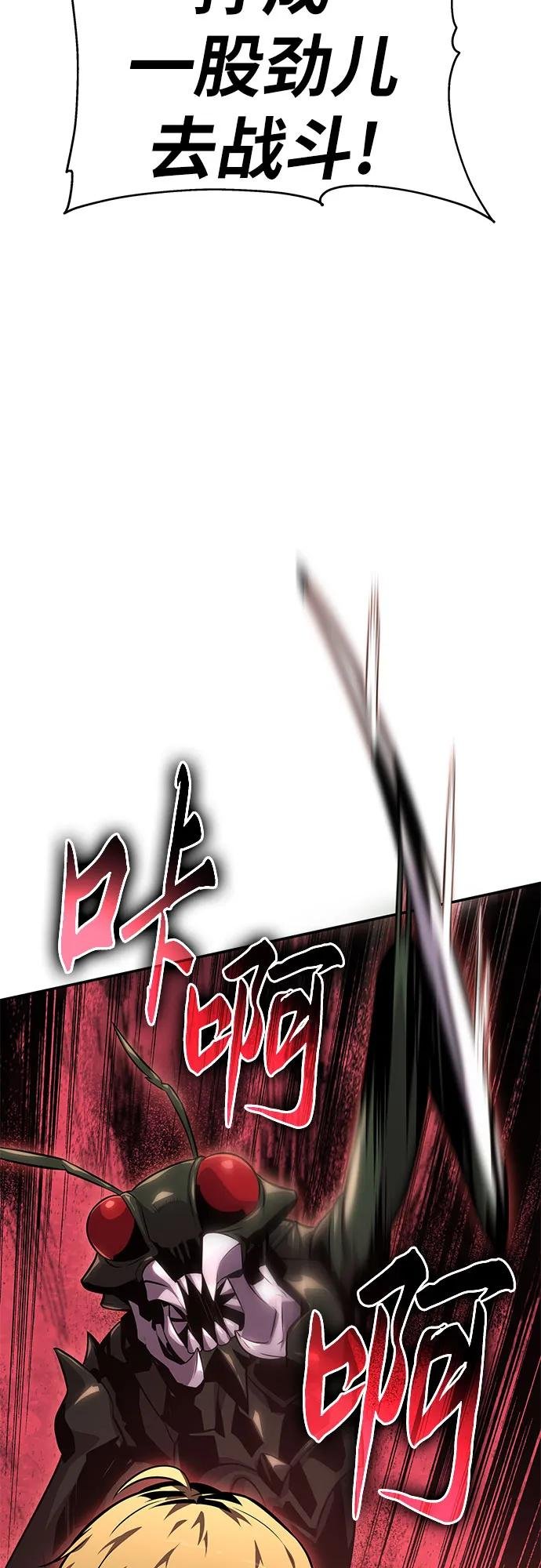 [第27话] 决绝的恶魔屠杀者