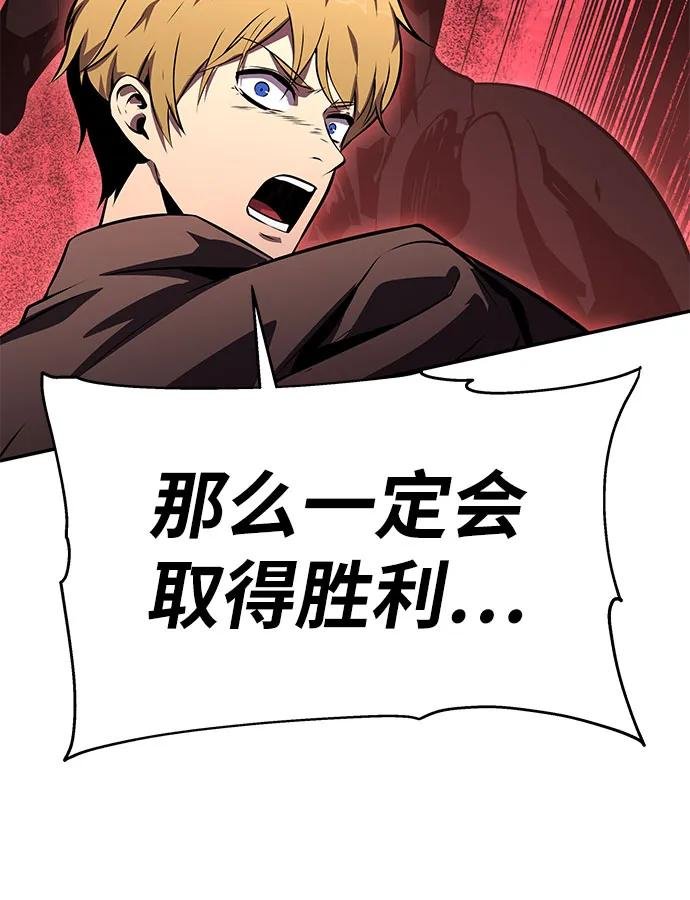 [第27话] 决绝的恶魔屠杀者