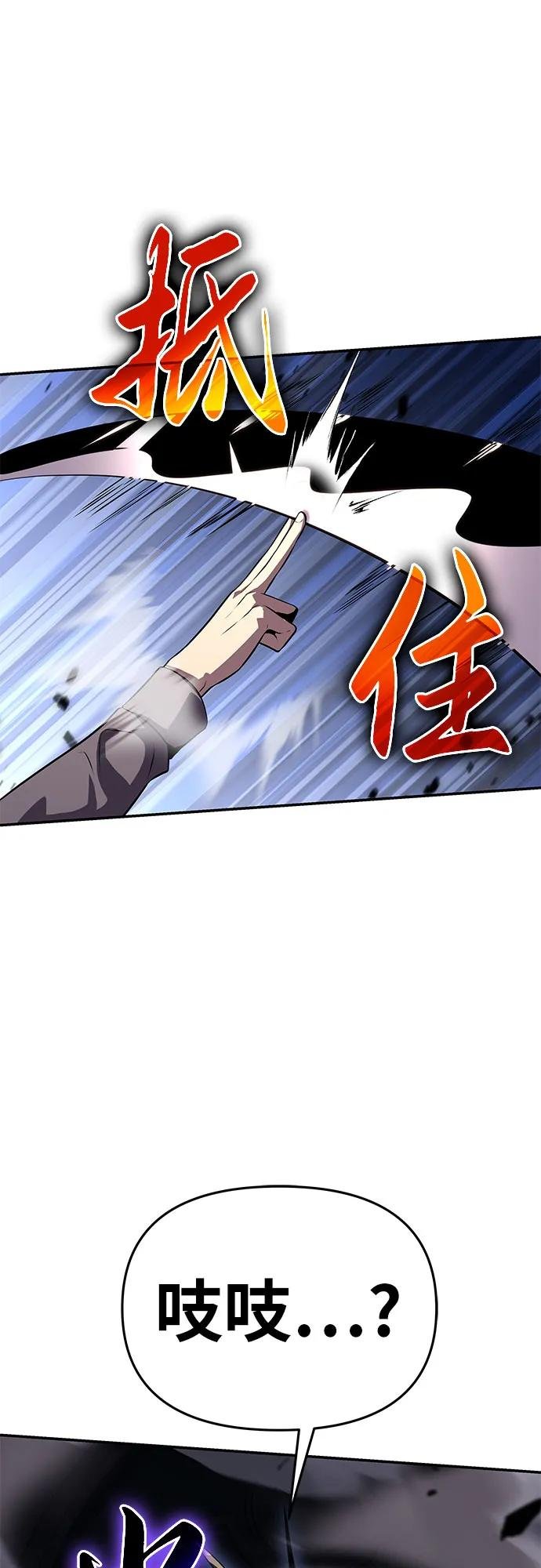 [第27话] 决绝的恶魔屠杀者