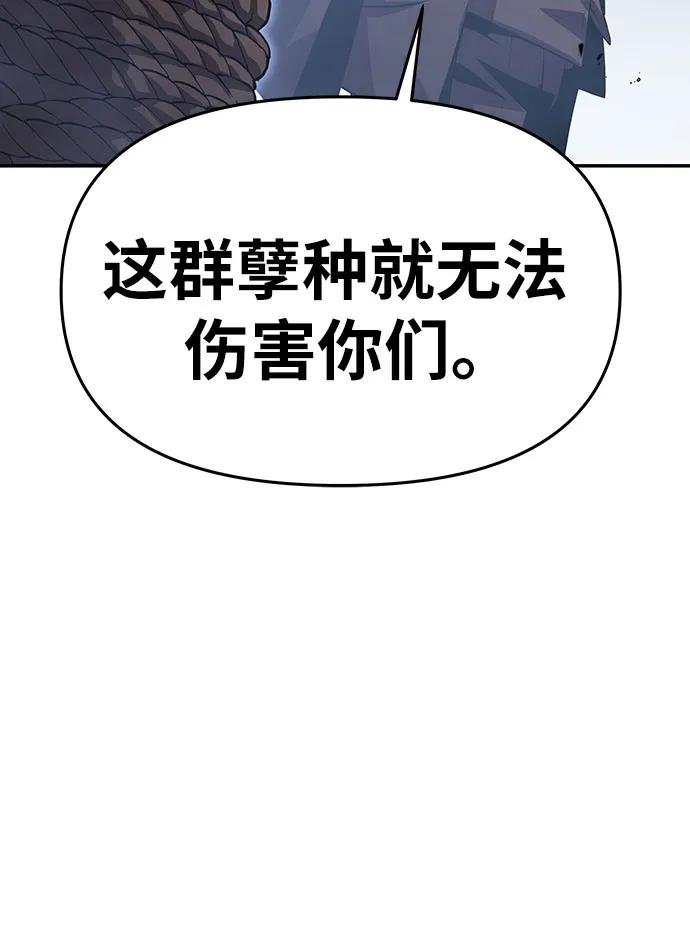 [第28话] 闭嘴你这个恶魔