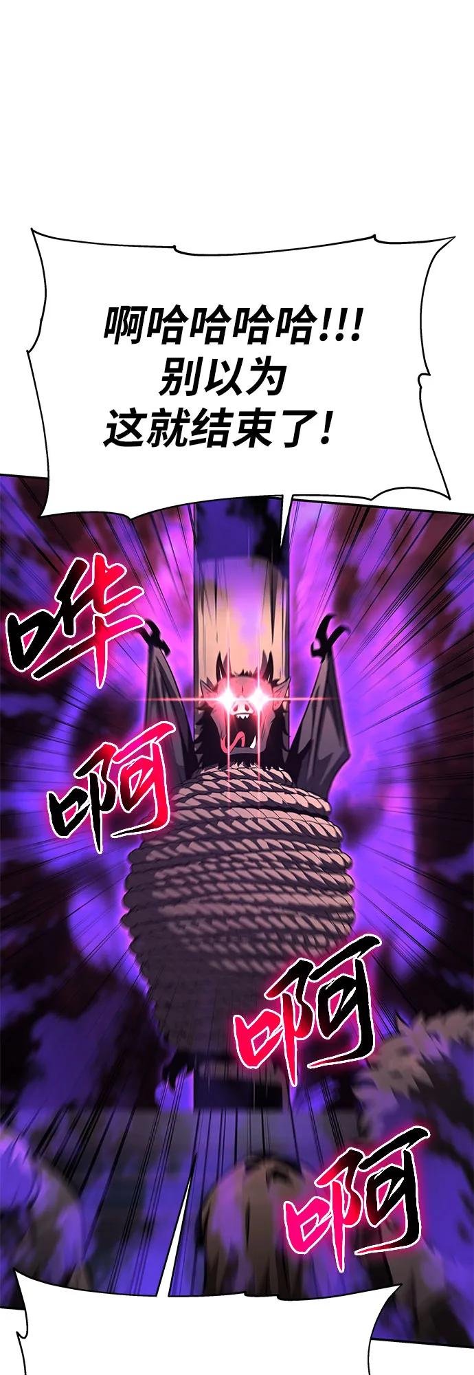 [第28话] 闭嘴你这个恶魔