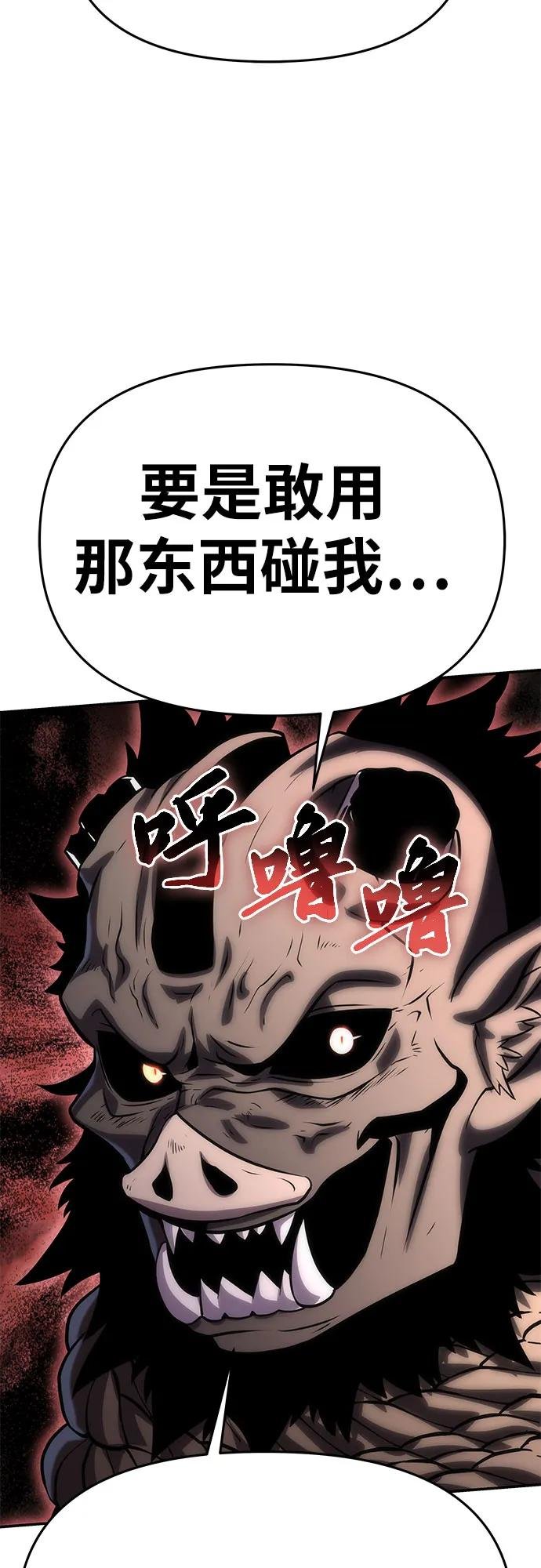 [第28话] 闭嘴你这个恶魔