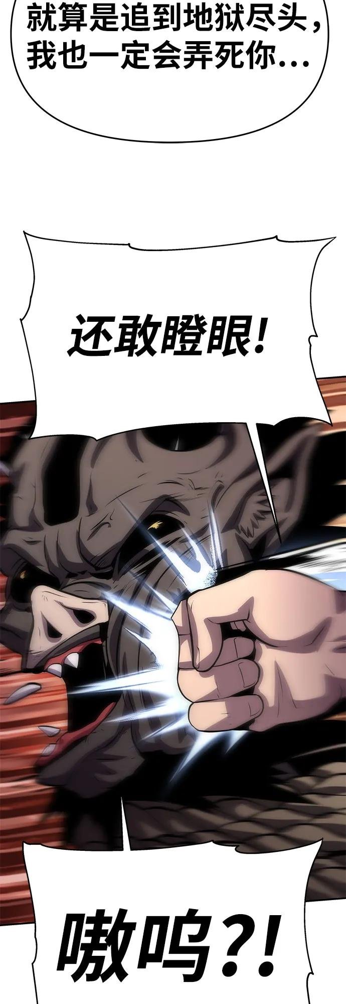 [第28话] 闭嘴你这个恶魔