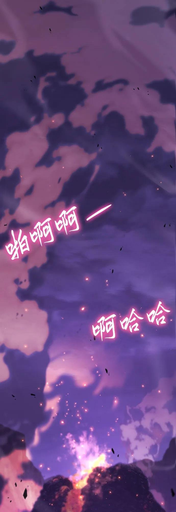 [第29话] 智慧的恶魔惧怕狮心王