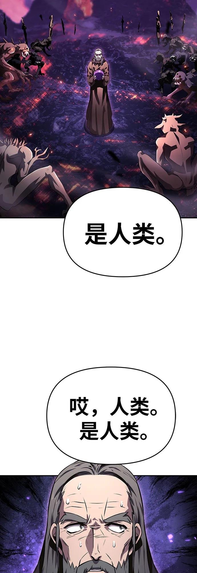 [第29话] 智慧的恶魔惧怕狮心王