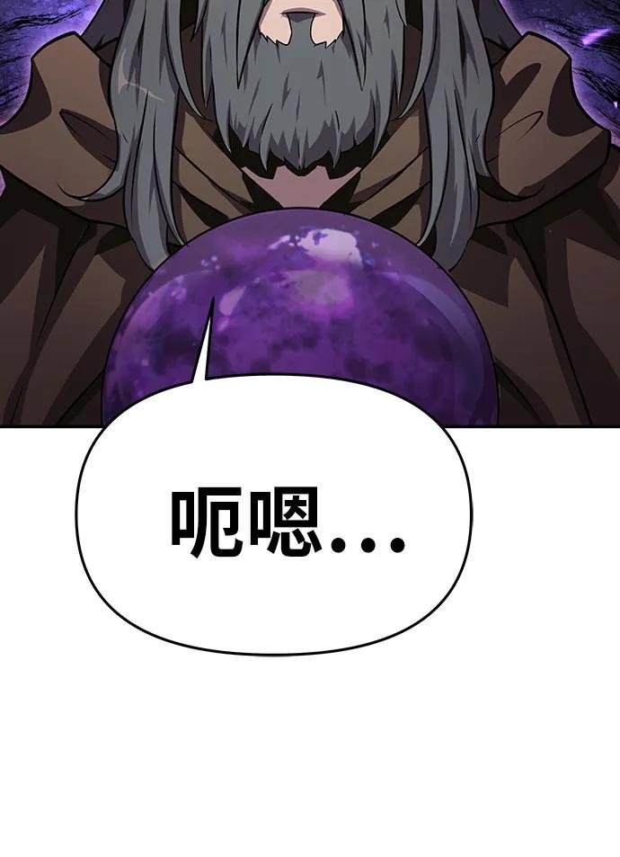 [第29话] 智慧的恶魔惧怕狮心王