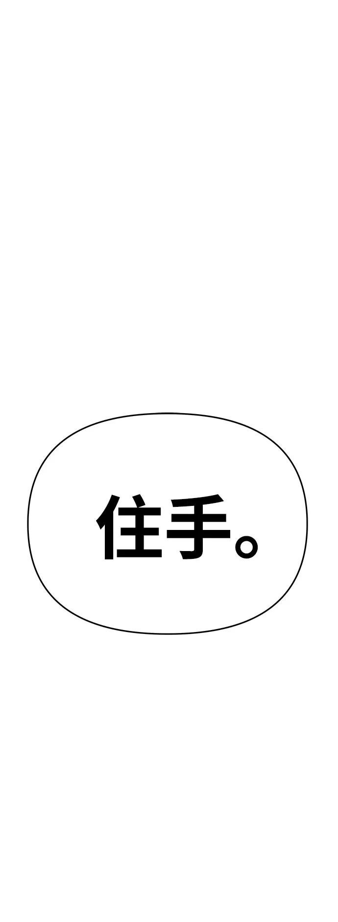 [第29话] 智慧的恶魔惧怕狮心王