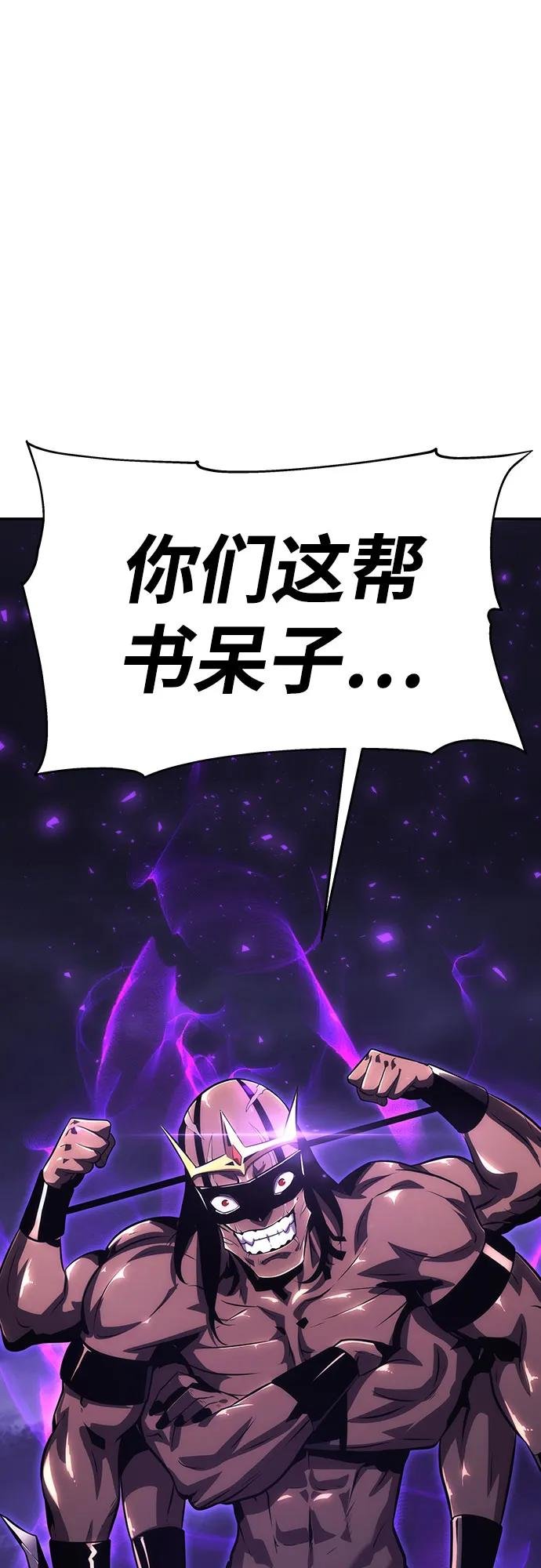 [第29话] 智慧的恶魔惧怕狮心王