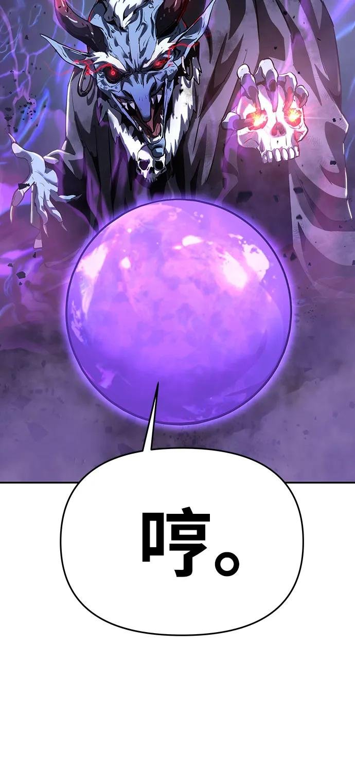 [第29话] 智慧的恶魔惧怕狮心王