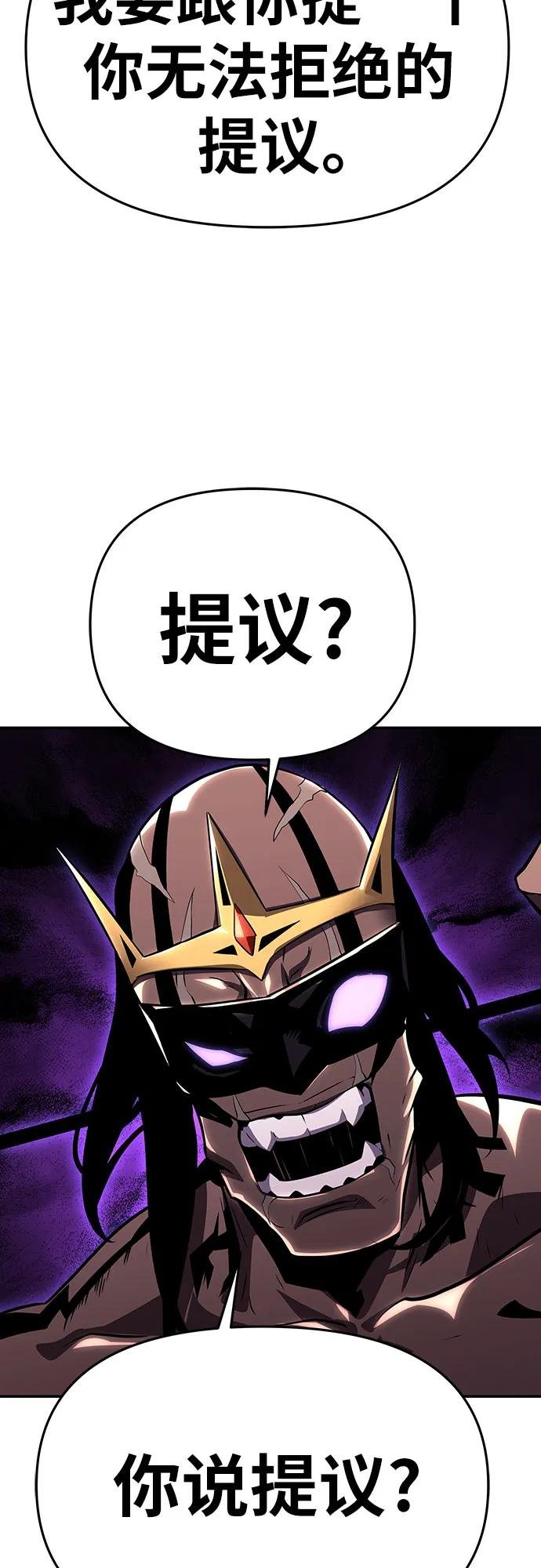 [第29话] 智慧的恶魔惧怕狮心王