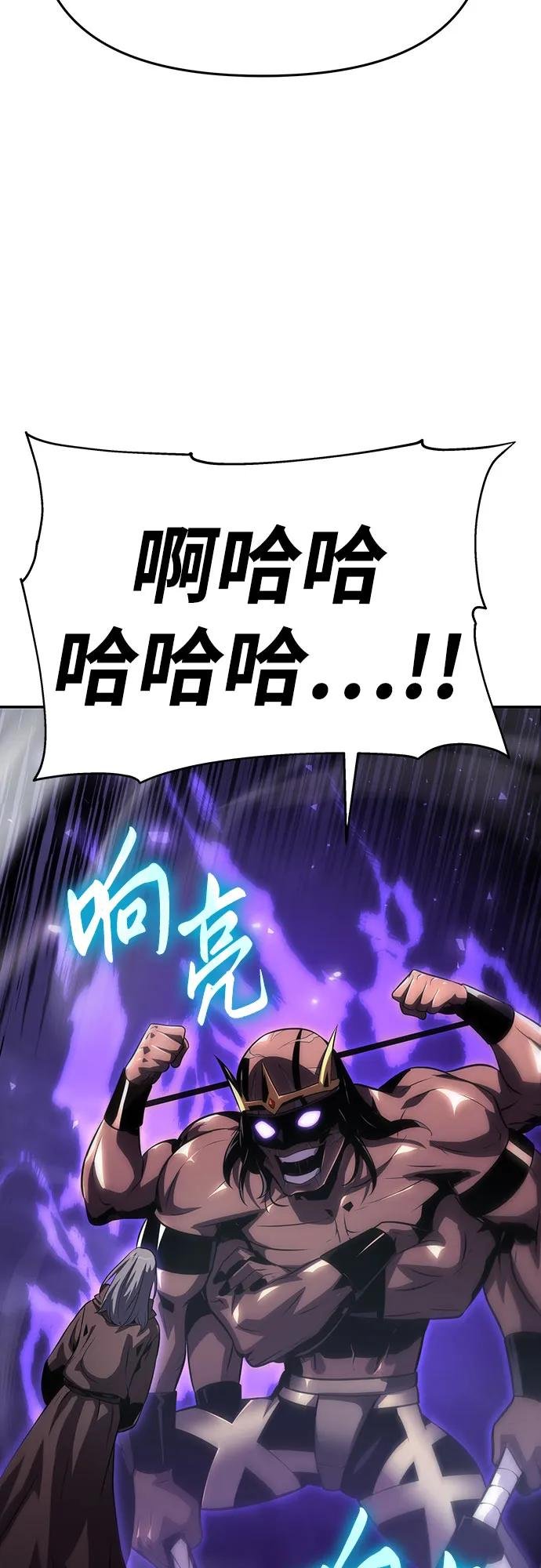 [第29话] 智慧的恶魔惧怕狮心王