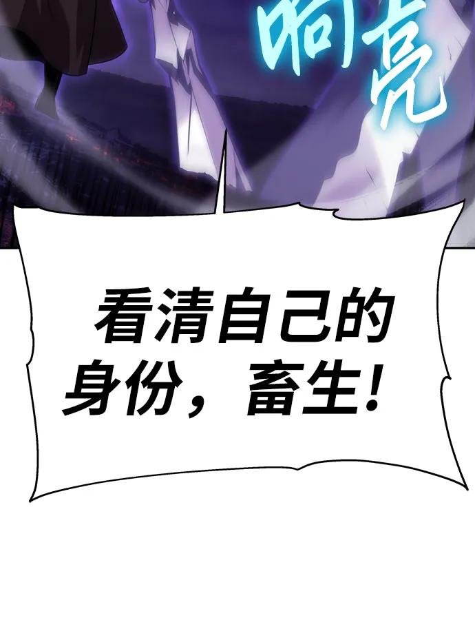 [第29话] 智慧的恶魔惧怕狮心王