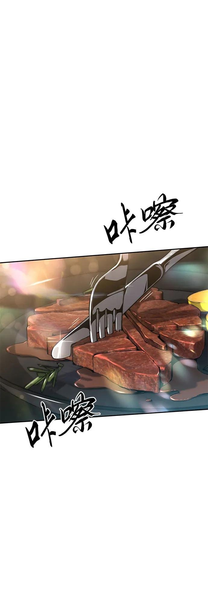 [第3话] 神圣（1）