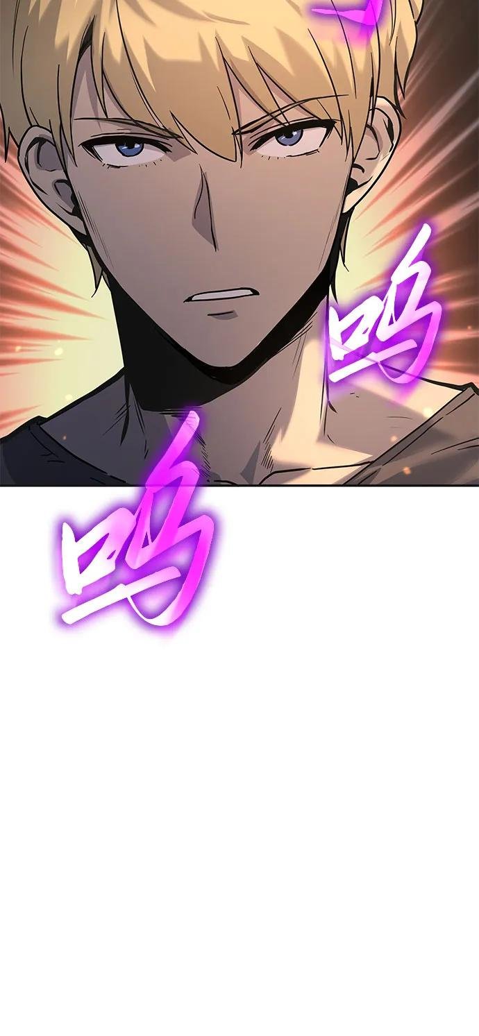 [第3话] 神圣（1）