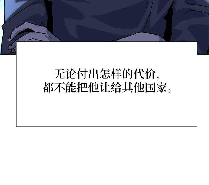 [第3话] 神圣（1）