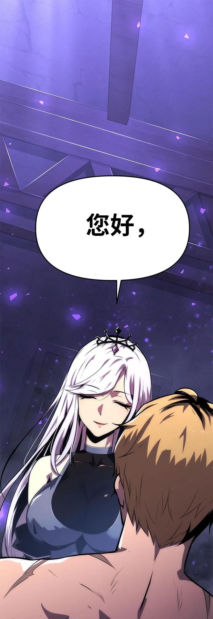 [第30话] 女王和骑士们