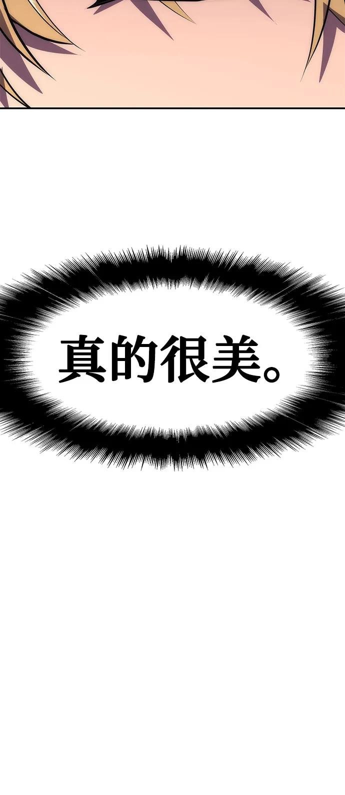 [第30话] 女王和骑士们