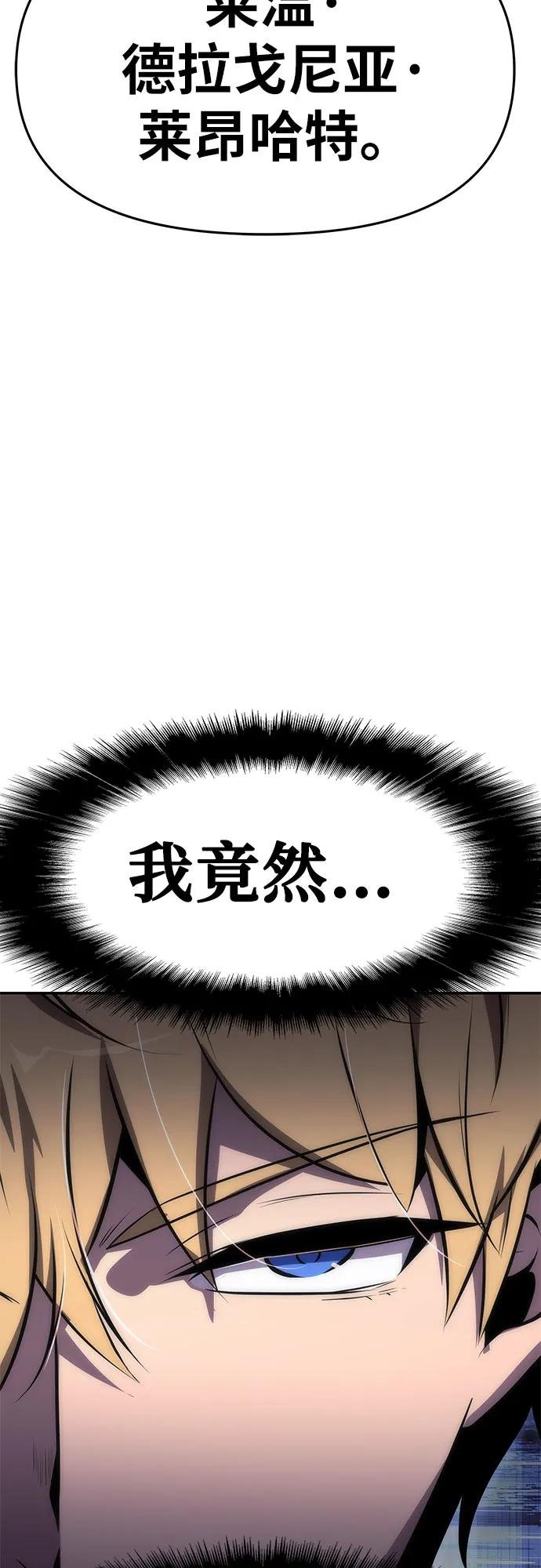 [第30话] 女王和骑士们
