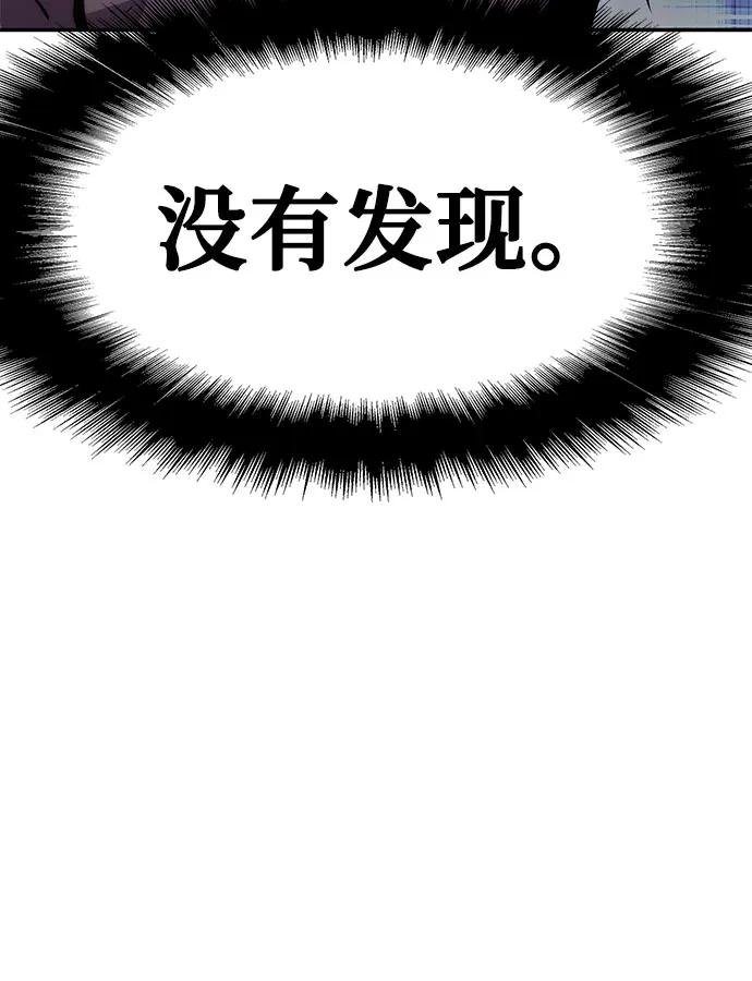 [第30话] 女王和骑士们