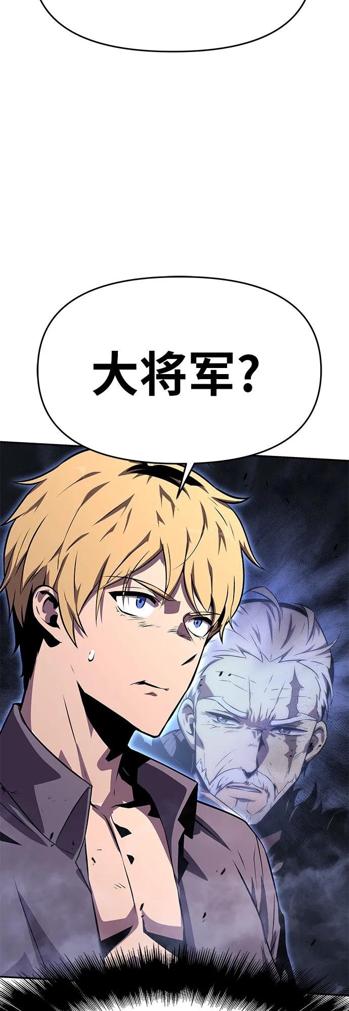 [第30话] 女王和骑士们