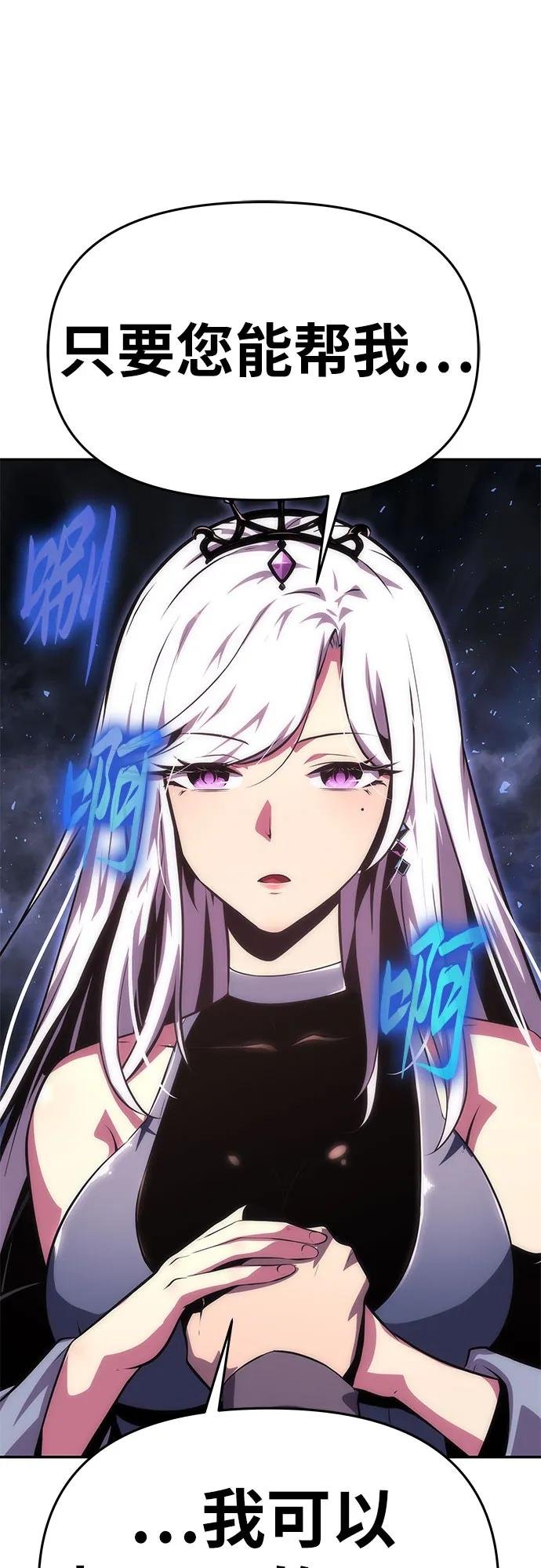 [第30话] 女王和骑士们