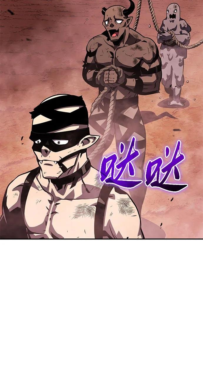 [第31话] 王国的本质