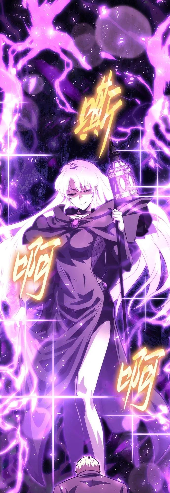 [第32话] 死亡骑士