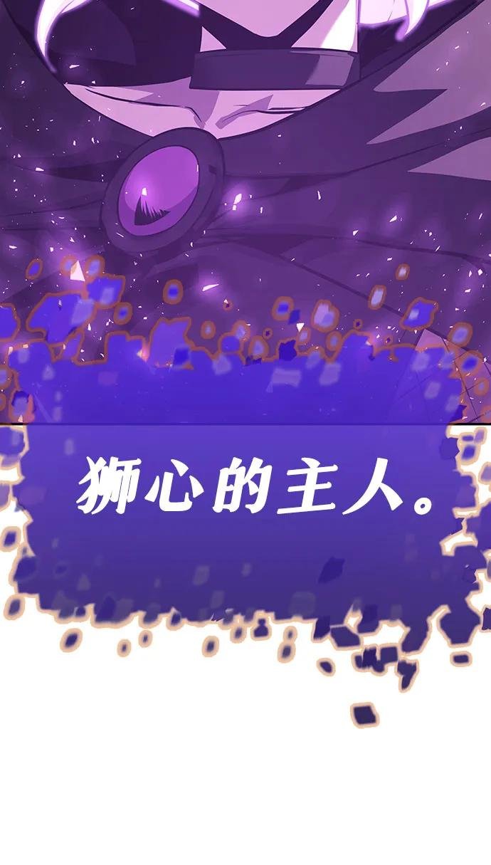 [第32话] 死亡骑士