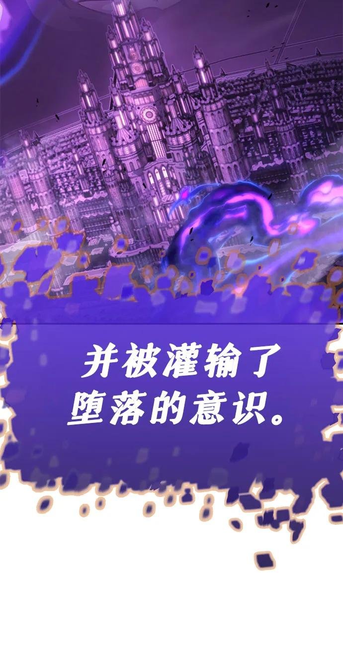 [第32话] 死亡骑士