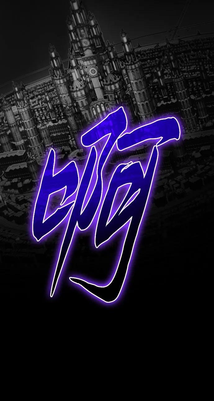 [第32话] 死亡骑士