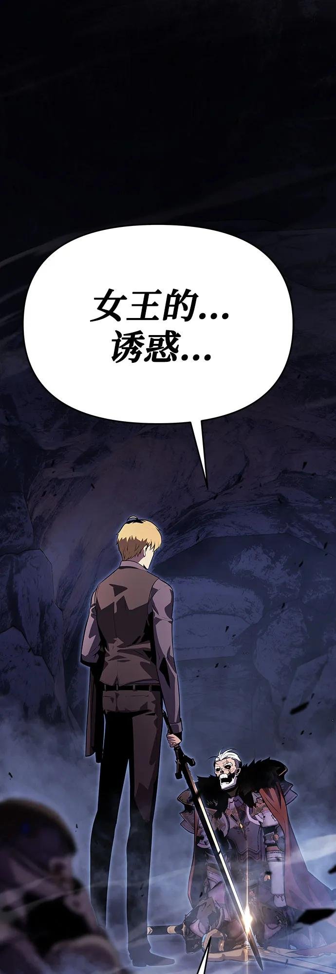 [第33话] 战争和火花的神圣