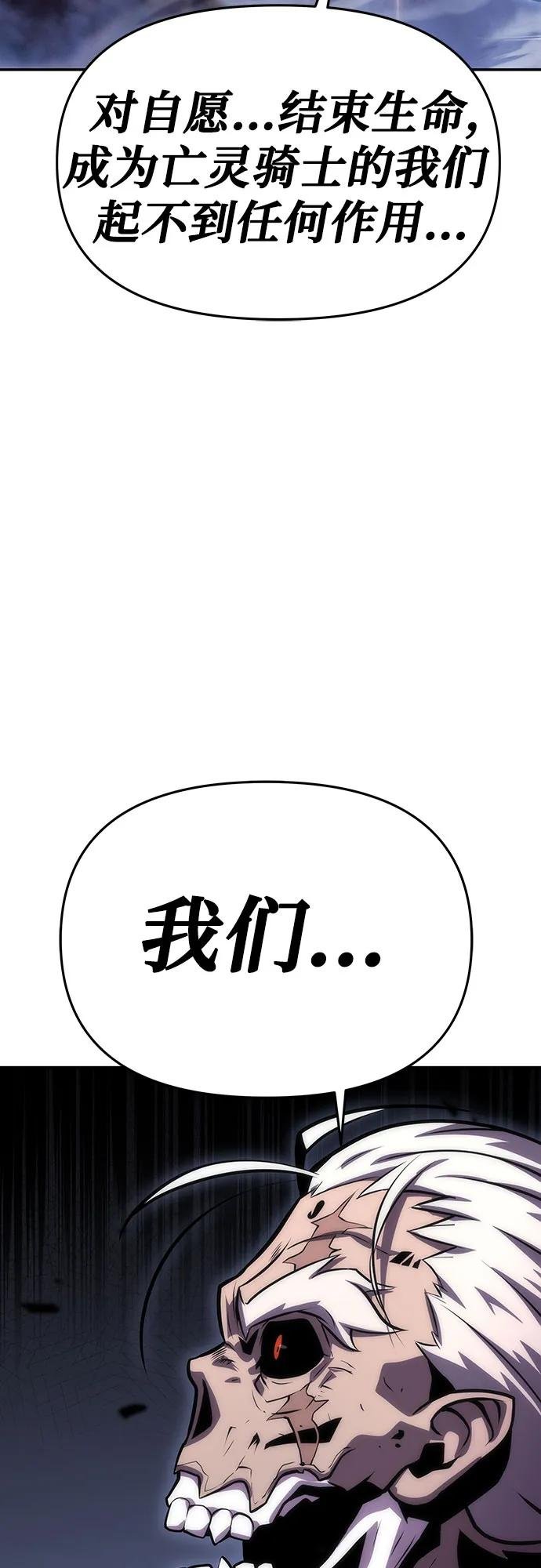 [第33话] 战争和火花的神圣