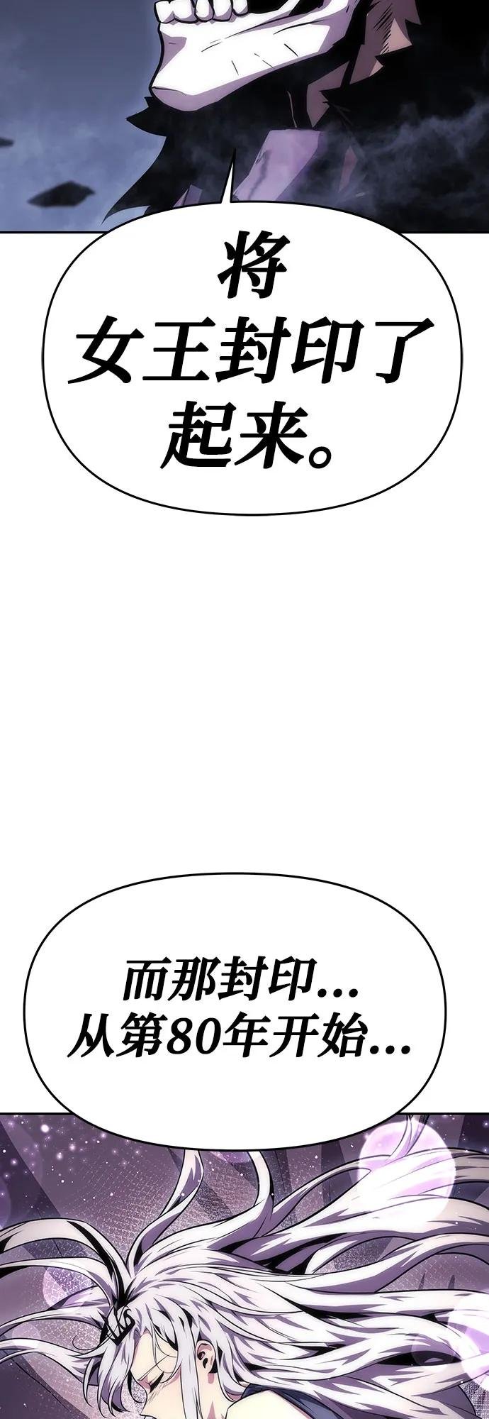 [第33话] 战争和火花的神圣