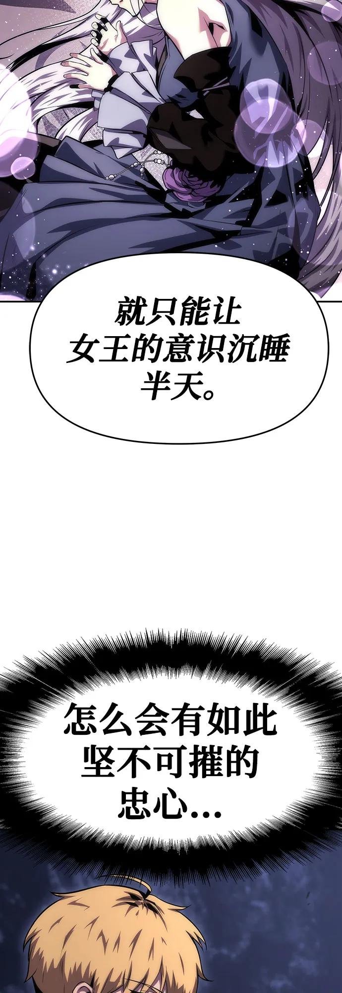 [第33话] 战争和火花的神圣