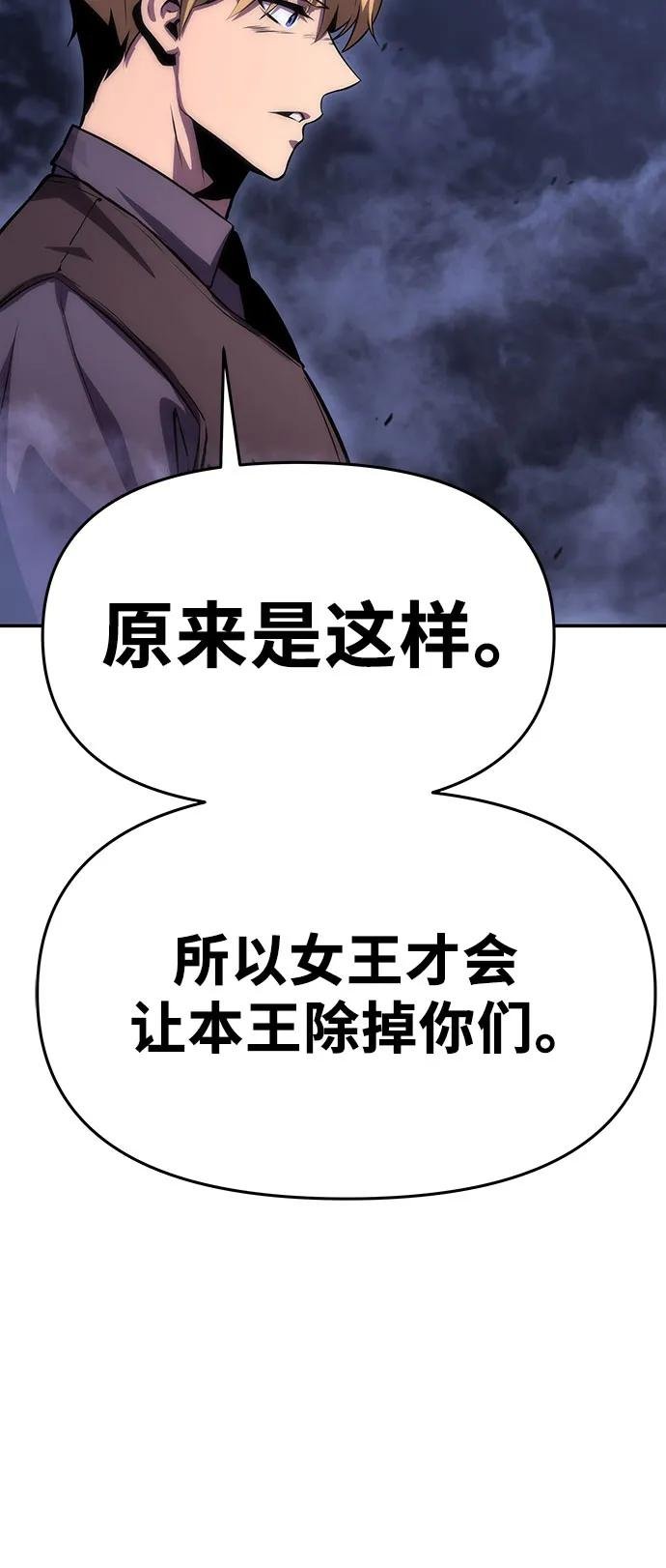 [第33话] 战争和火花的神圣