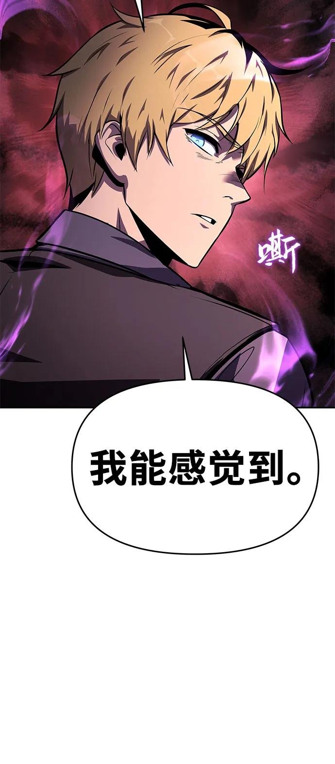 [第33话] 战争和火花的神圣