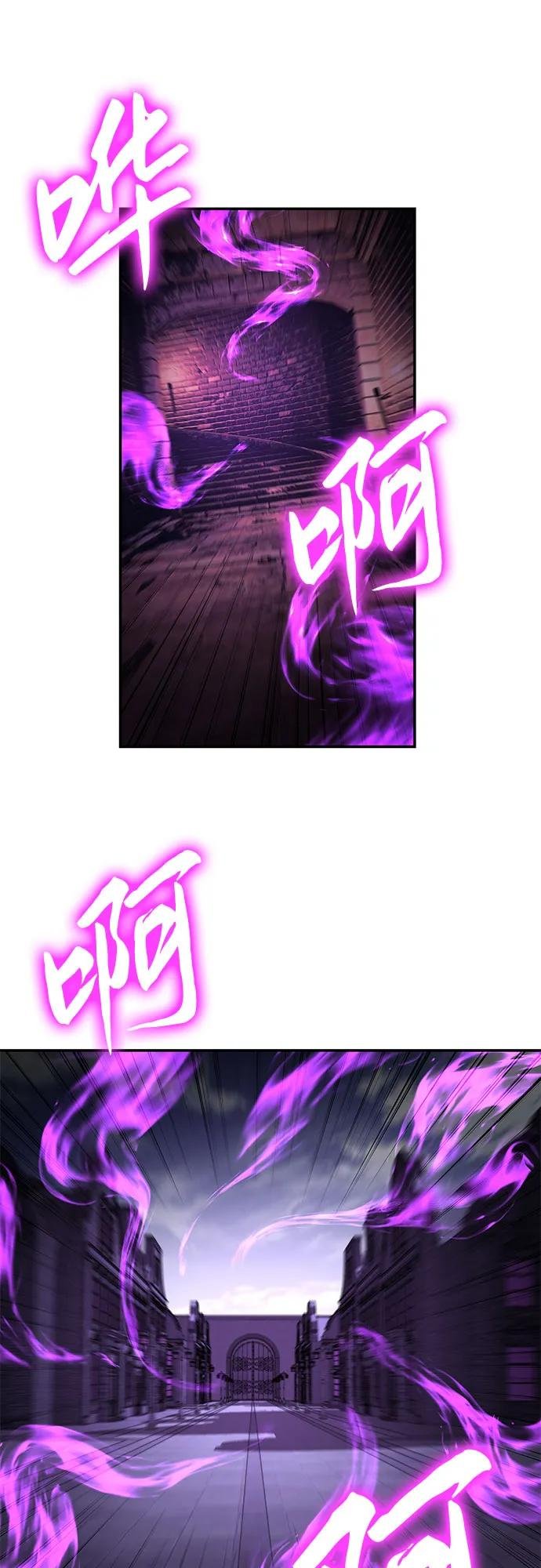 [第33话] 战争和火花的神圣