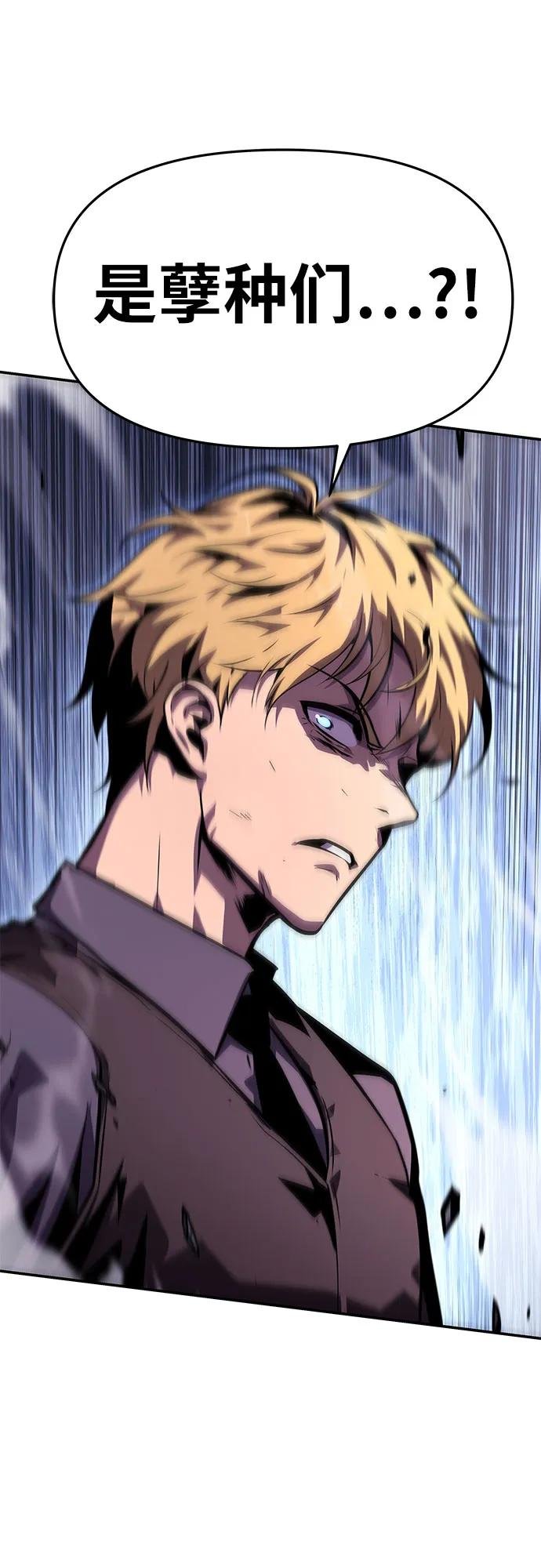 [第33话] 战争和火花的神圣