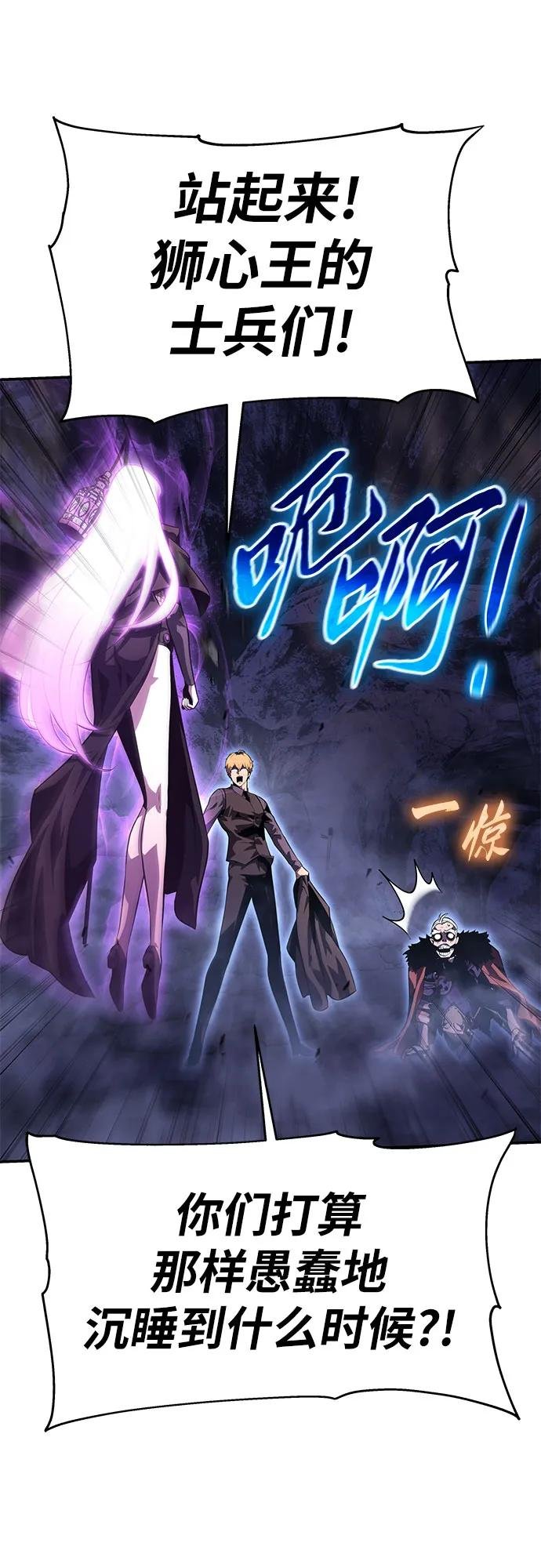 [第33话] 战争和火花的神圣