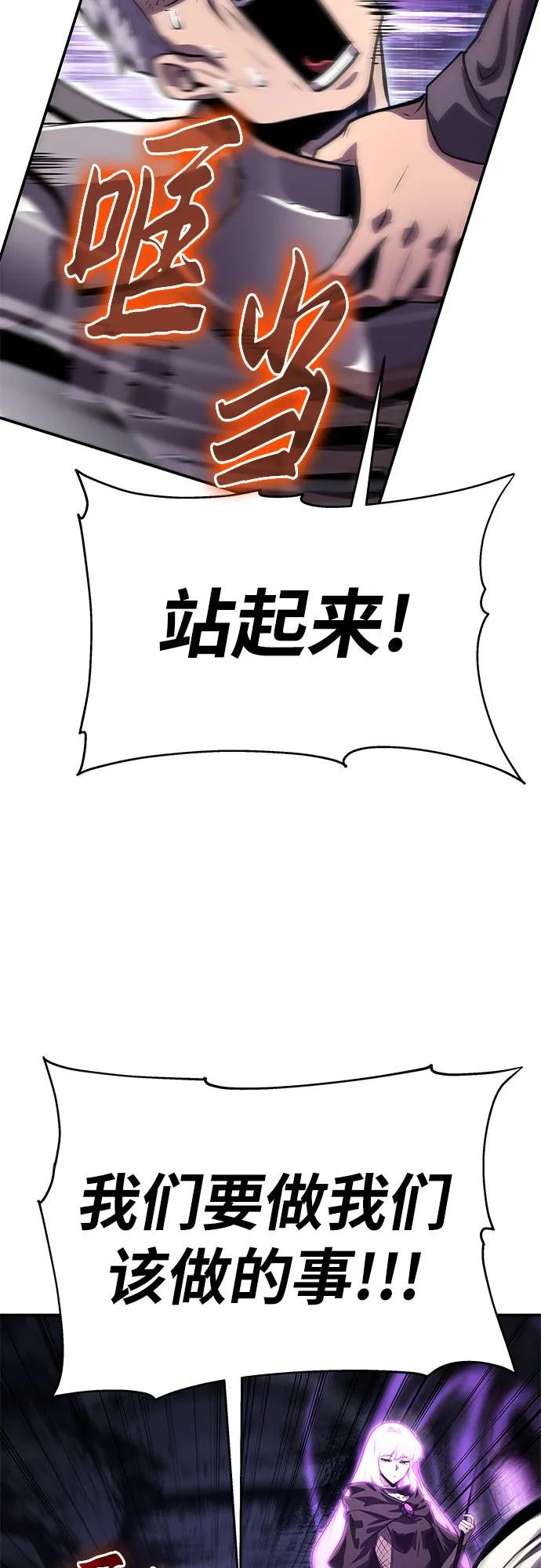 [第33话] 战争和火花的神圣