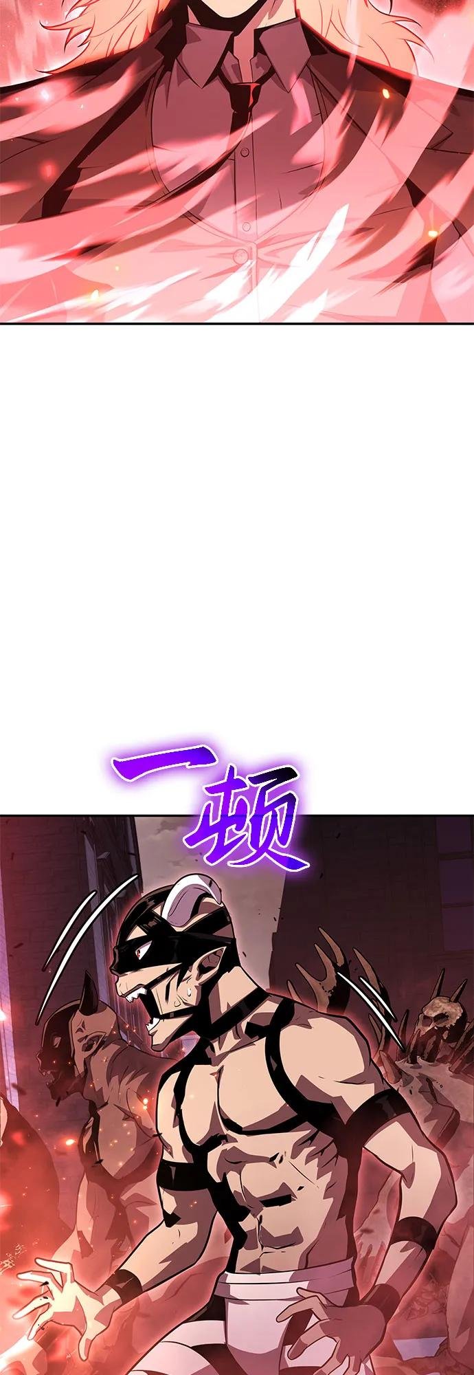 [第34话] 战争和火花的神圣（2）
