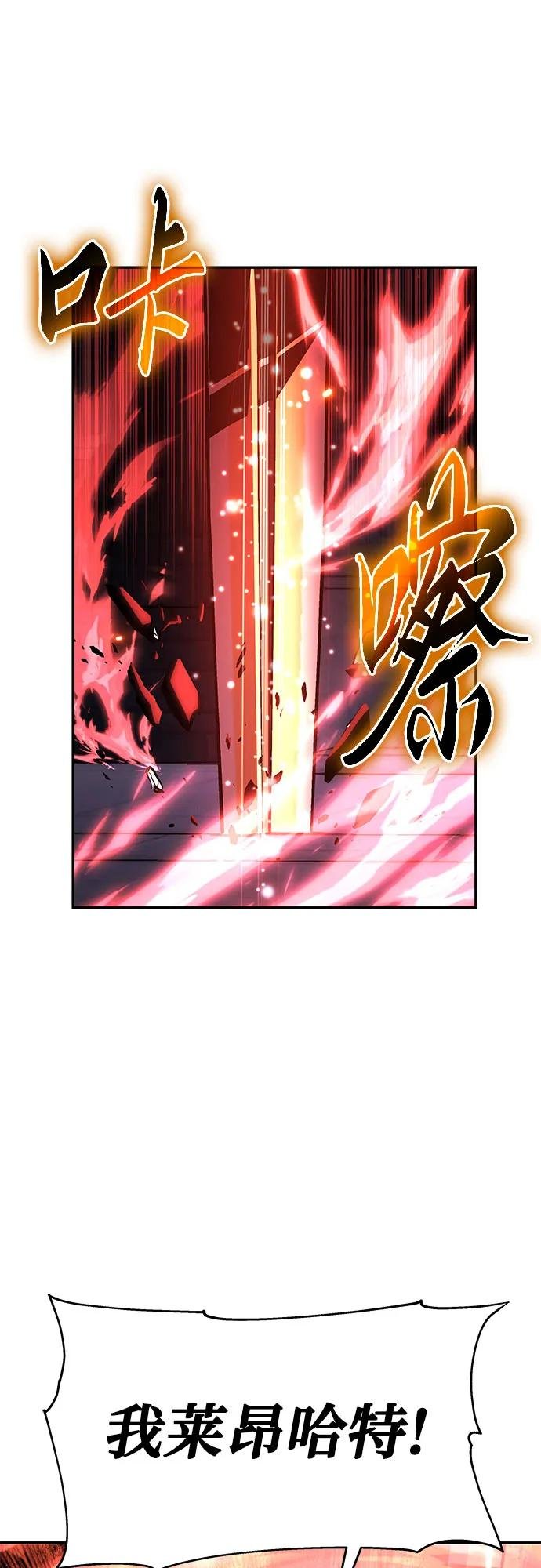 [第34话] 战争和火花的神圣（2）