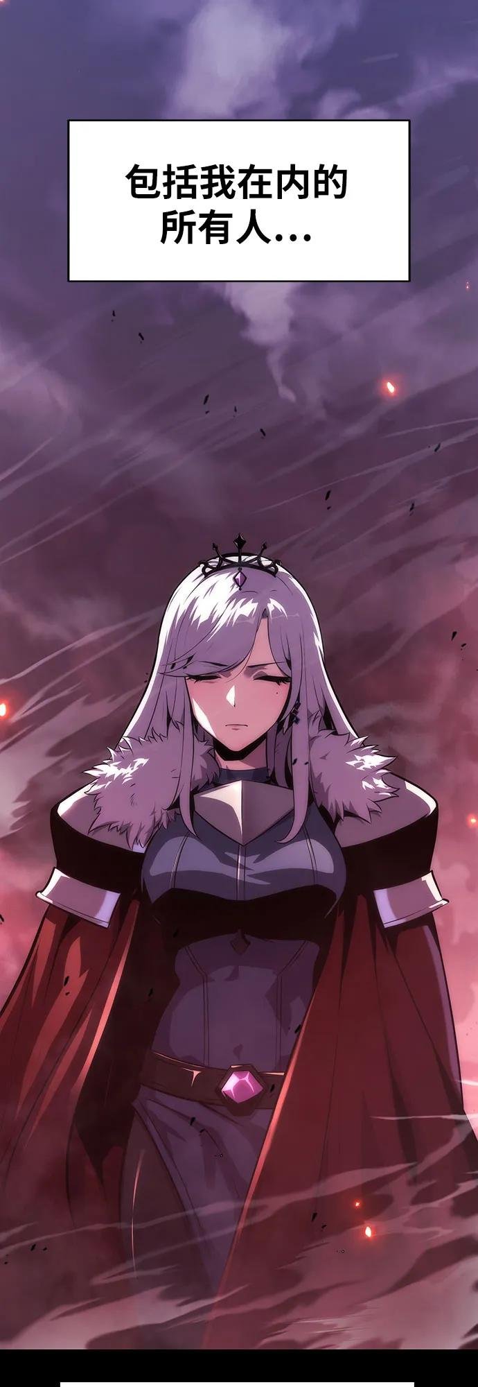 [第35话] 魔术师女王贝亚莉丝